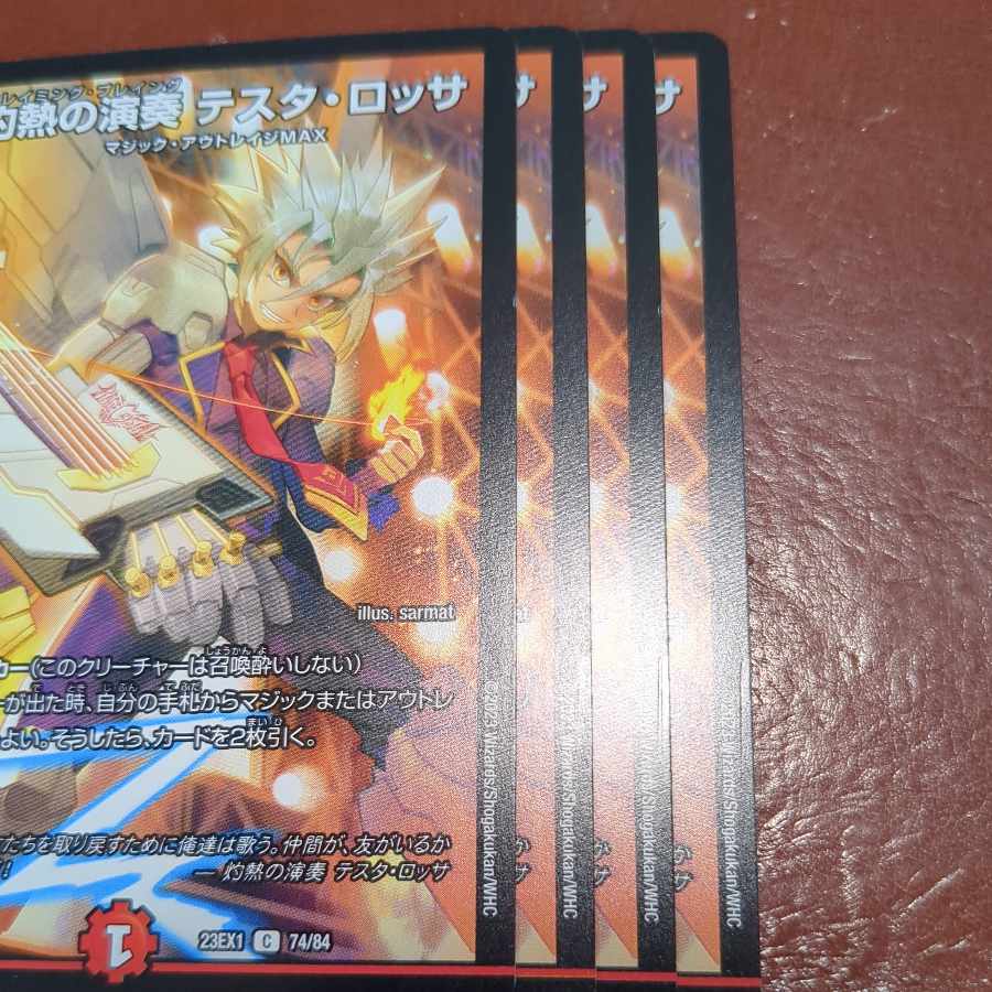 傷あり3 セット割引 灼熱の演奏テスタロッサ