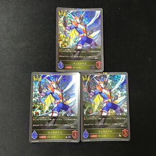 マッハナイト　SR  プレミアム