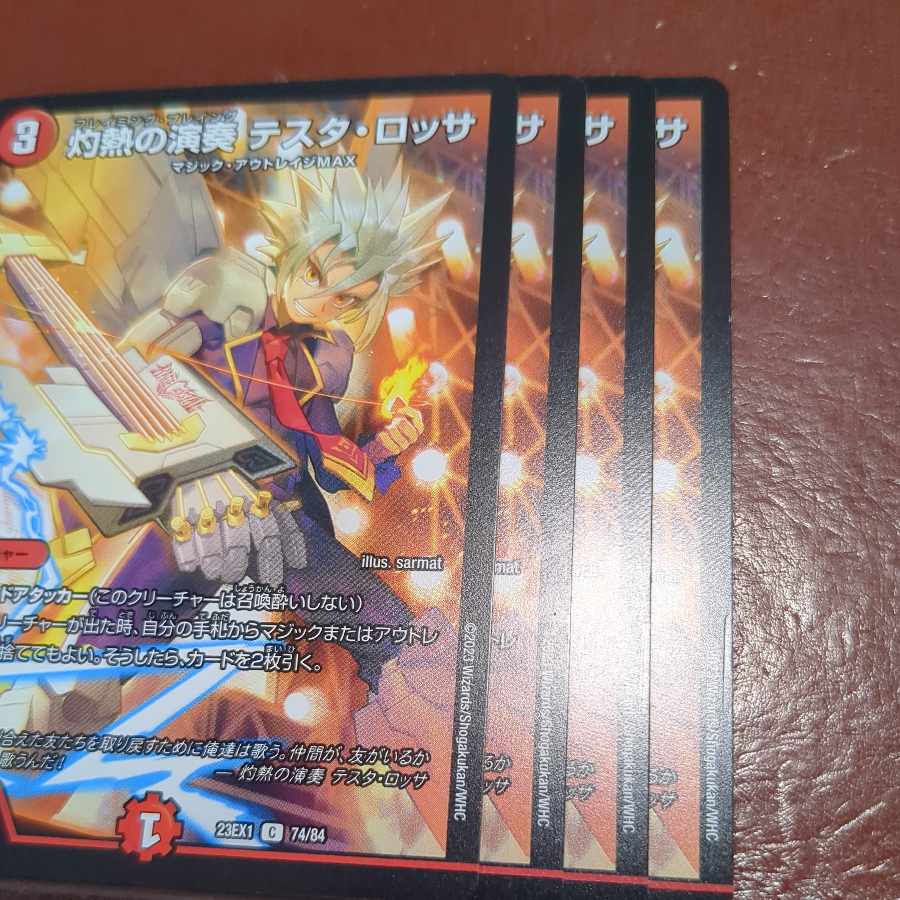 Scratches 5 Set Discount Burning Performance Testarossa