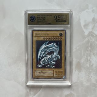 青眼の白龍 アルティメットレア レリーフ　CCG9.5