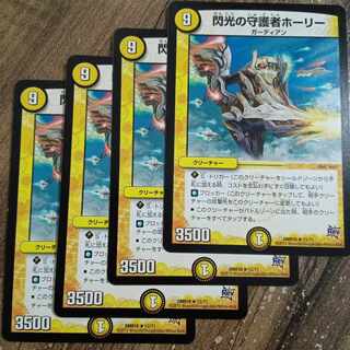 閃光の守護者ホーリー R 12/71