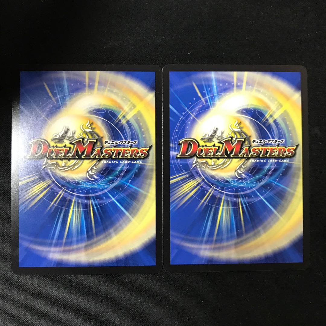 Dragon element symbol wD Cyclepedia SR