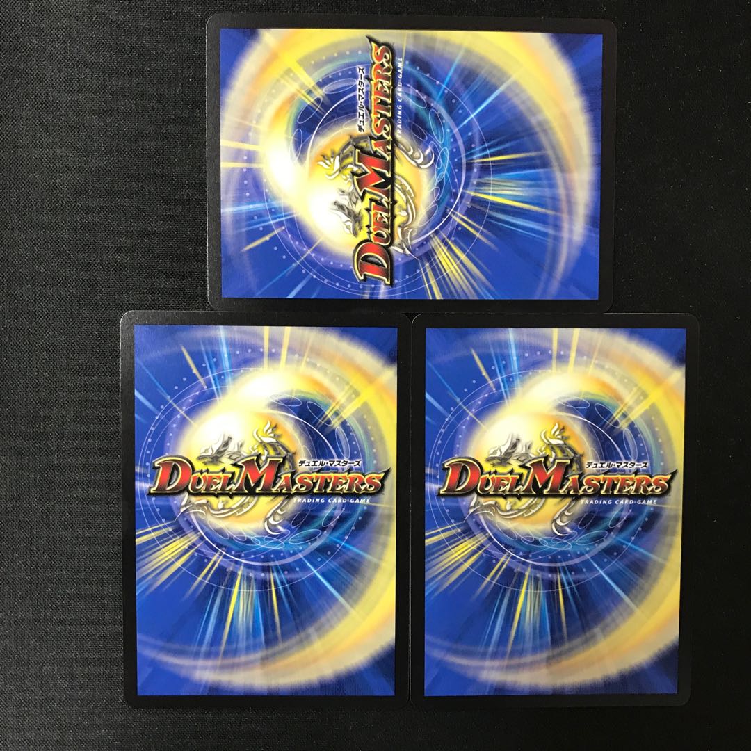 Mutinyryu 5000typeR|Mutinyryu Summit Meeting