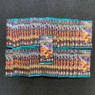 拡張パック「黒炎の支配者」未開封パック PK-551　67パック