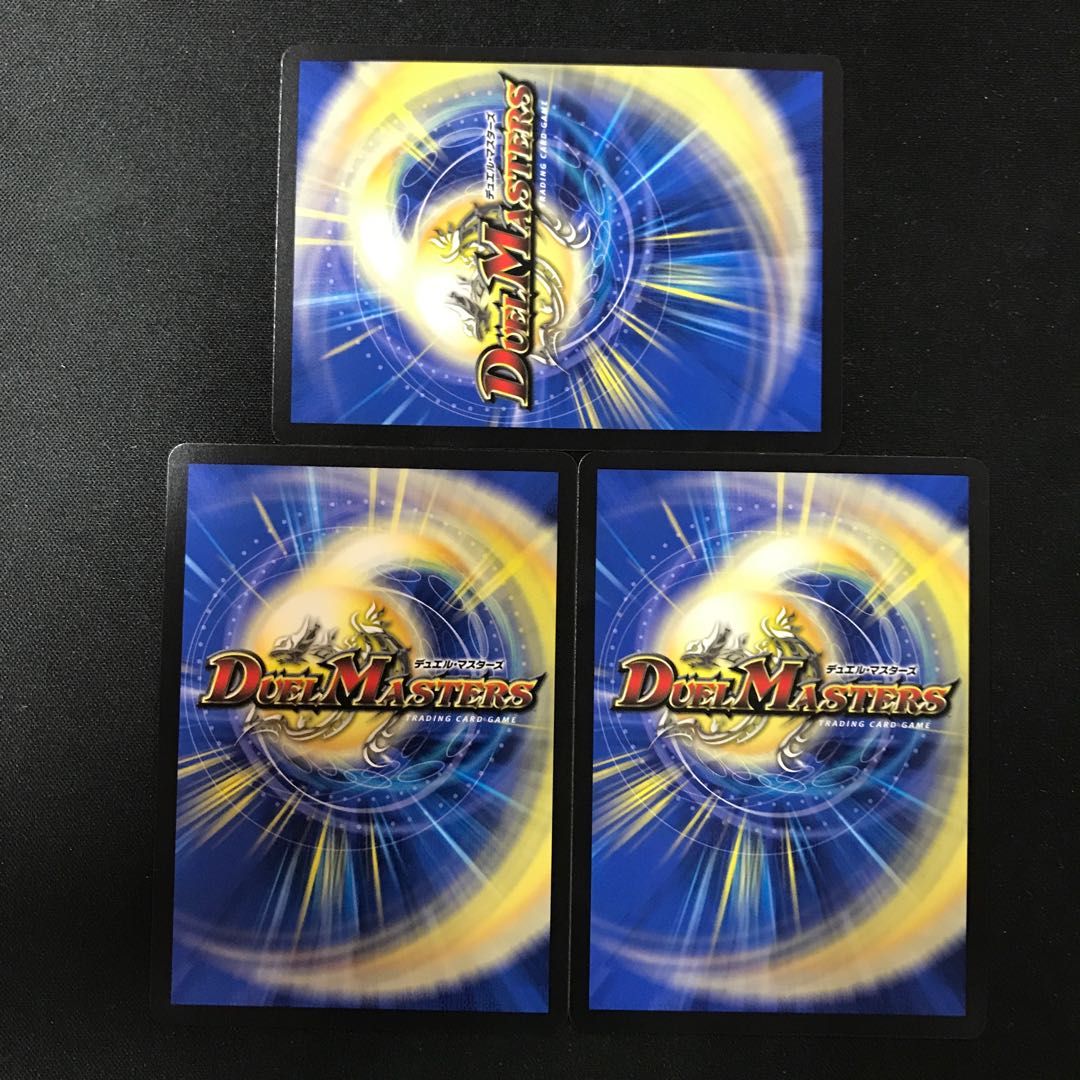 無法神類 G・イズモ VIC