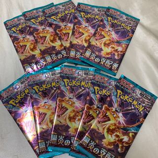 拡張パック「黒炎の支配者」未開封パック PK-551