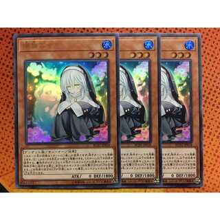 遊戯王 儚無みずき　はなみずき　3枚