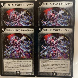 デュエルマスターズ