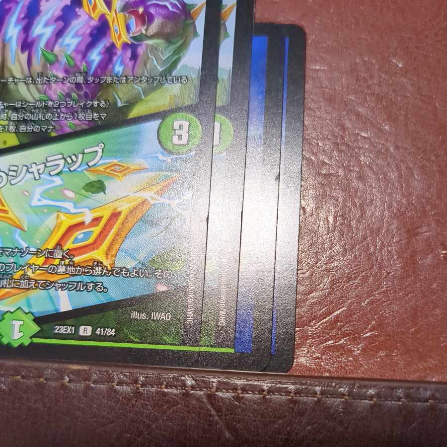 傷あり セット割引 闘争類拳嘩目 ステゴロ・カイザー|お清めシャラップ