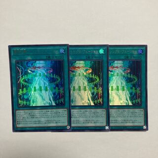 Cross World Resonance-Synchro Fusion Ultra Rare JP025