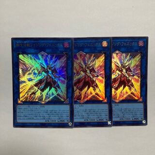 転生炎獣レイジング・フェニックス ウルトラレア JP005