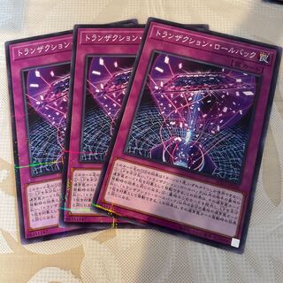 トランザクション・ロールバック パラレル ノーマル JP028