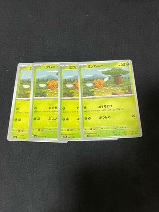 ミツハニー C 006/108