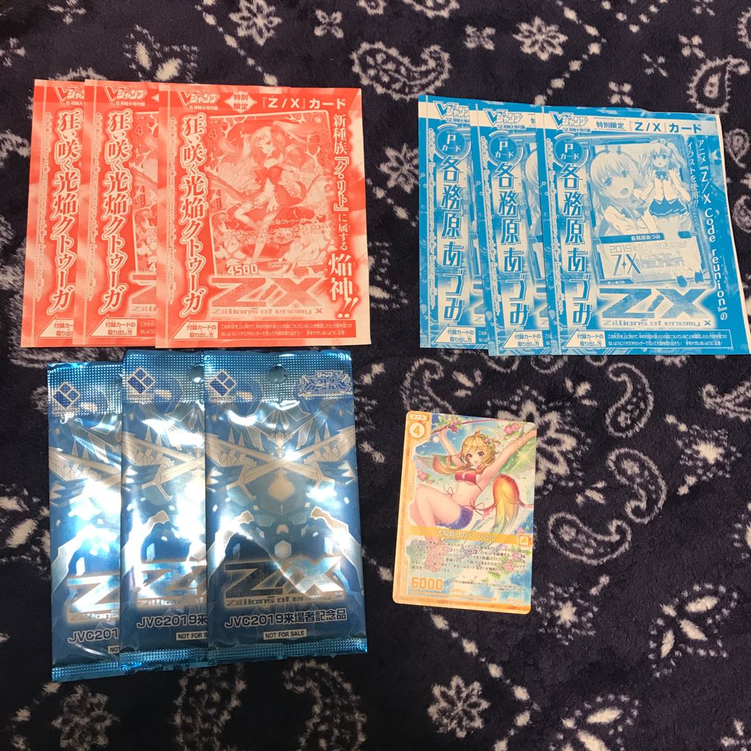 Z/X カードセット