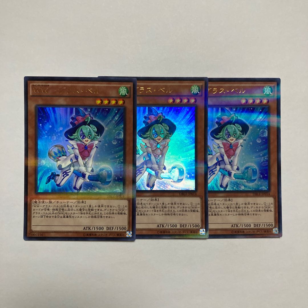 WW-Glass Bianca Parallel Ultralea JP014