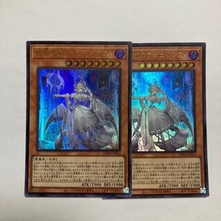 白銀の城のラビュリンス ウルトラレア JP014