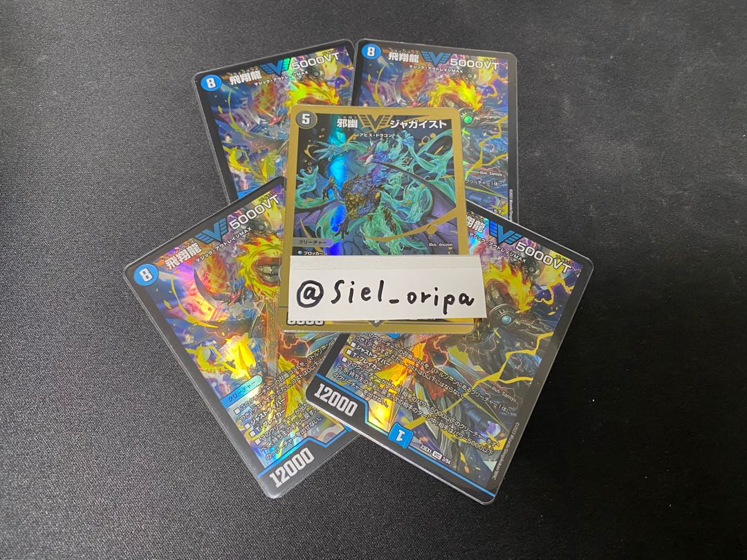 絶対に勝てるゲリラオリパ！