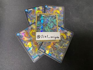 絶対に勝てるゲリラオリパ！