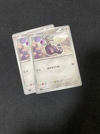 ブロロン C 084/108