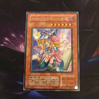 トゥーン・ブラック・マジシャンガール