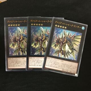 ヴァリアント・シャーク・ランサー　レリーフ