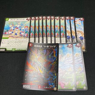 タイクタイソンズ その他