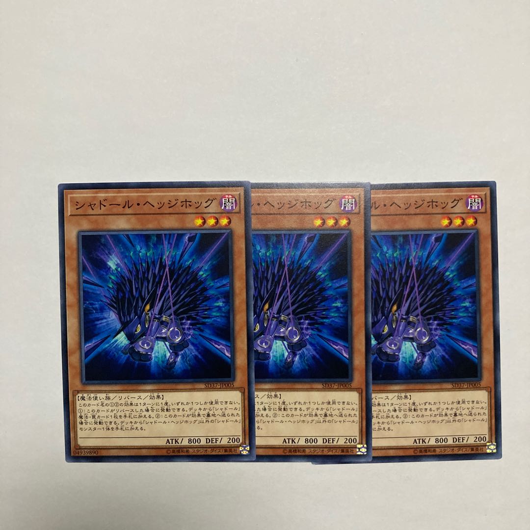 Shaddoll Hedgehog Normal JP005 1枚