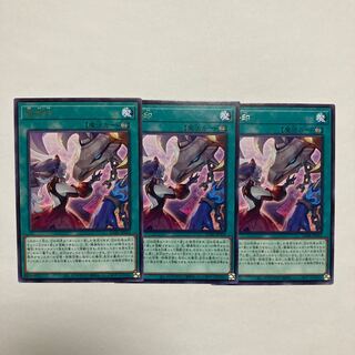 復烙印 レア JP053