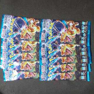 黒煙の支配者 10パック