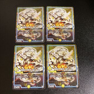 DM 発起の意志ラパエロ(31/102) アンコモン 4枚セット4