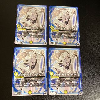 DM 捕縛の意志フェルメル アンコモン 4枚セット2
