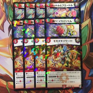 モモダチパワー　イカロソくん　ヘットルとフエートル