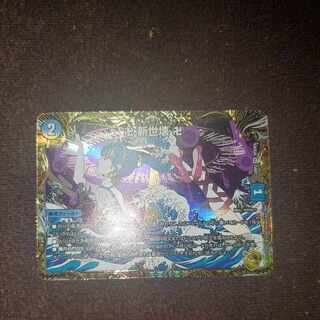 卍 新世壊 卍(金トレジャー) VR SP3/SP4