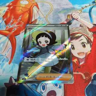 ポピー SR 131/108