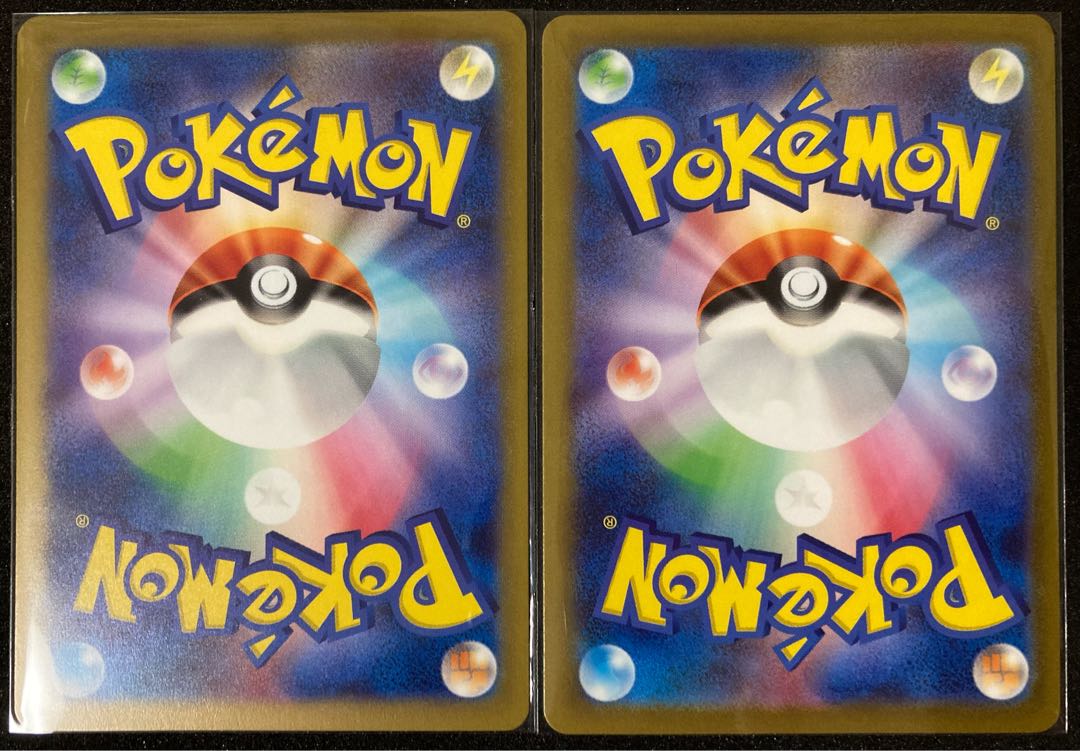 ポッポ AR 118/108 ピジョン AR 119/108 黒炎の支配者