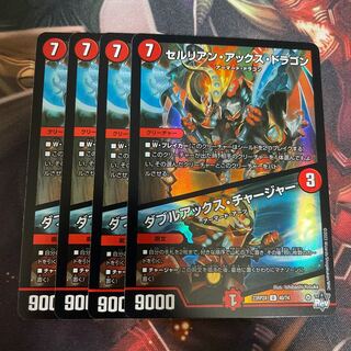 Cerulean Axe Dragon｜Double Axe Charger (Adrenaline Ver.) U-foil 40/74