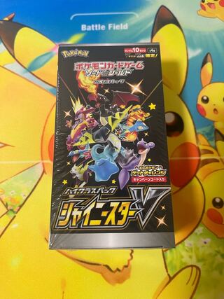 【未開封シュリンク付】シャイニースターV