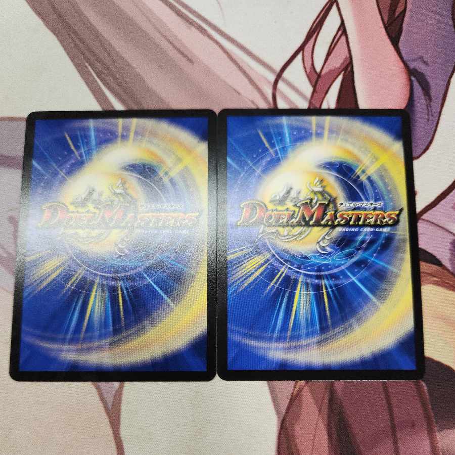 罪無 ジョイダム垓 U 43/75