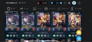 青文明6枚セット（ステラケートス、ガットマーゴ、獣の姫ザンナ