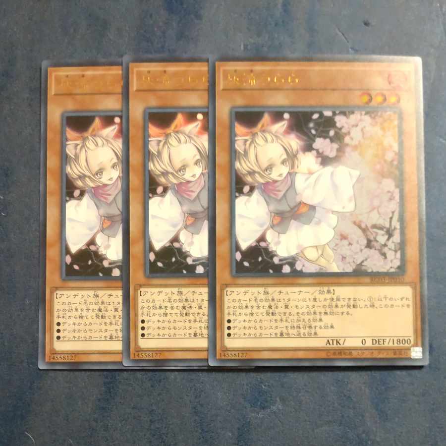 灰流うらら(既存イラスト) ウルトラレア JP010