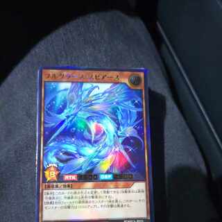 プルグラース·スピアース