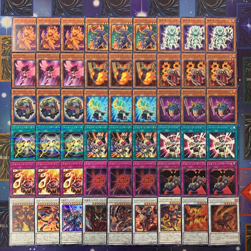 遊戯王 大人気☆レッドデーモンデッキ!