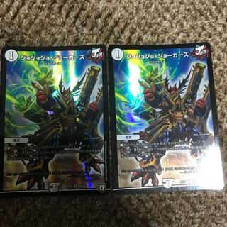 ジョジョジョ・ジョーカーズ