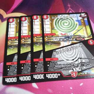 ムシ無視のんのん 灰になるほどヒート