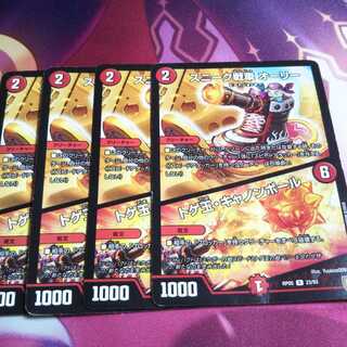 スニーク戦車オーリー トゲ玉キャノンボール