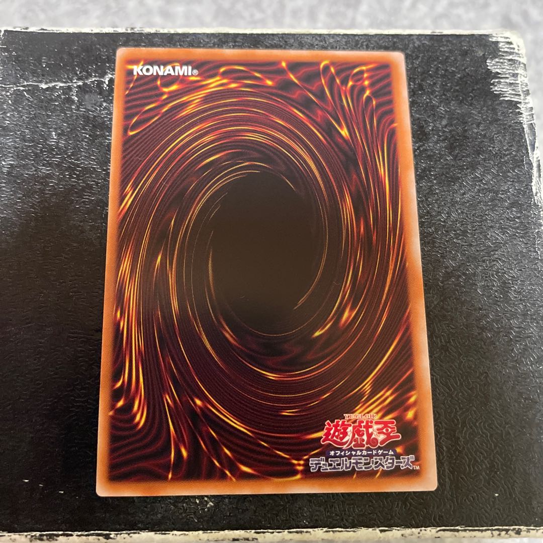 Fire Medium Heater Ultra Rare JP026