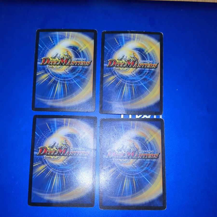 デーモン・ハンド R 10/82 4枚