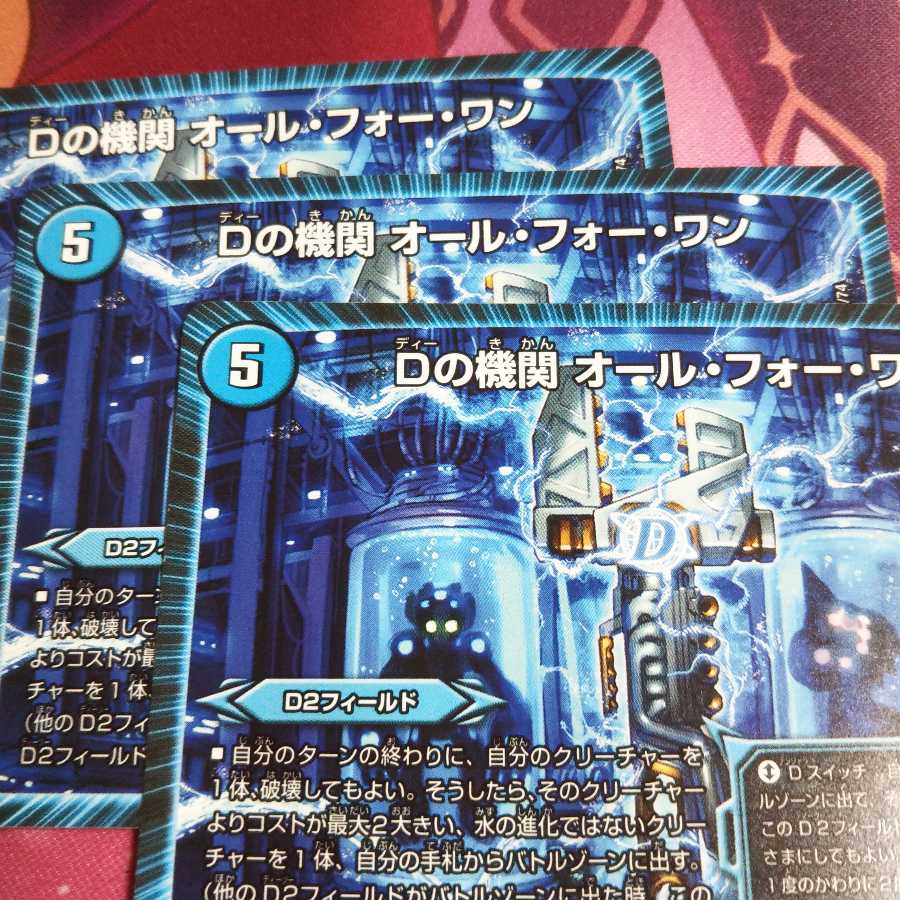 50 Off フォーワン様専用 その他 おもちゃ ホビー グッズ 26 640 Www Dawajen Bh