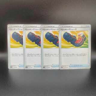 Trekking shoes 015/038