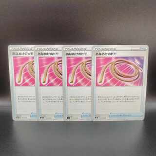 あなぬけのヒモ 010/038